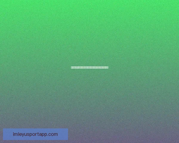 乐鱼体育NBA最新赛季精彩对决全解析球星表现与战术布局深度剖析