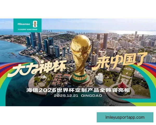 世界杯精彩竞猜开启，尽享全球赛事实时投注与互动体验