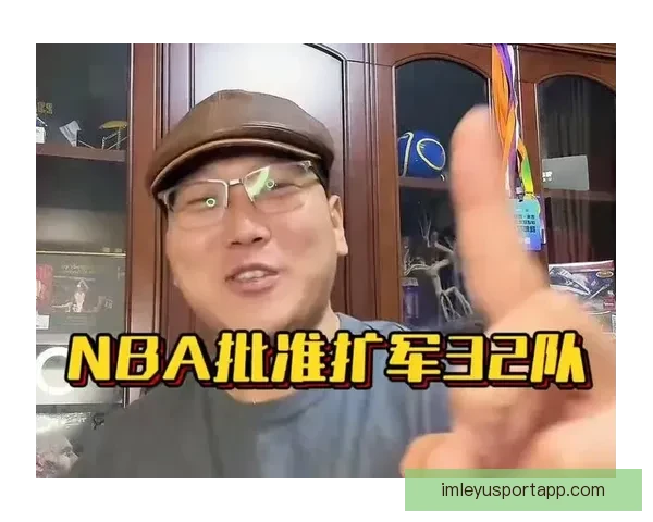 NBA理事会批准启动拉斯维加斯西雅图扩军可行性研究