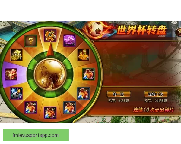 世界杯精彩对决尽在竞猜平台赢取丰厚奖励攻略