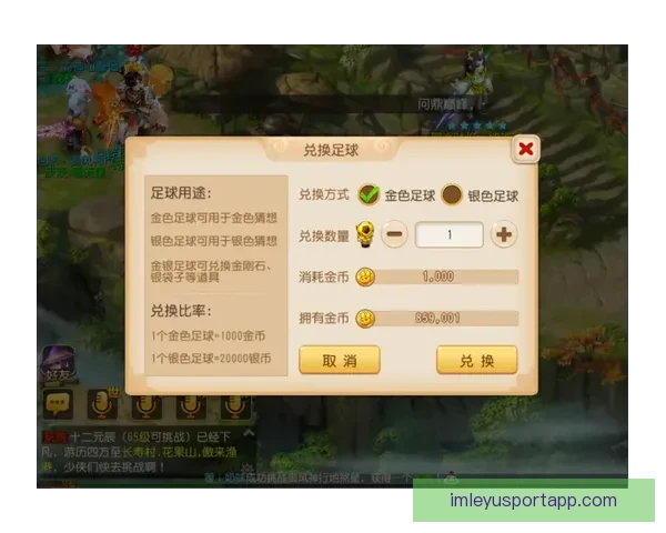 世界杯精彩对决尽在竞猜平台赢取丰厚奖励攻略