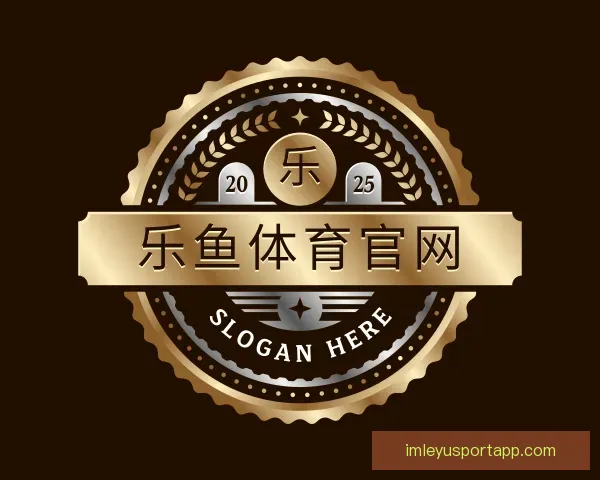 了解乐鱼体育官网